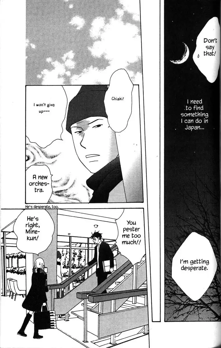 Nodame Cantabile Chapter 30 25